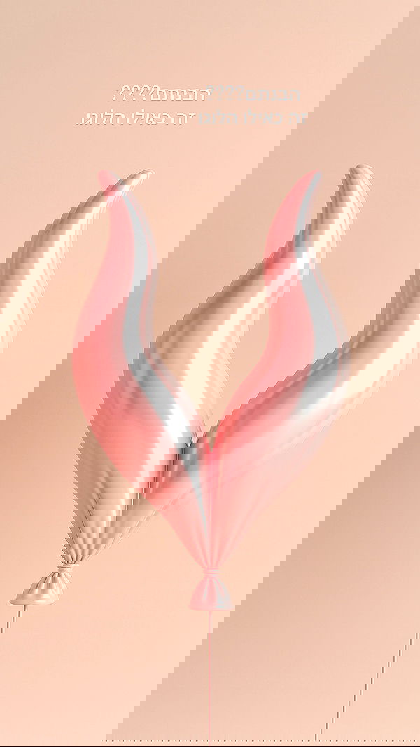 itsilanosh itsilanosh archive image