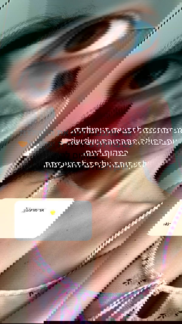 itsilanosh itsilanosh archive image