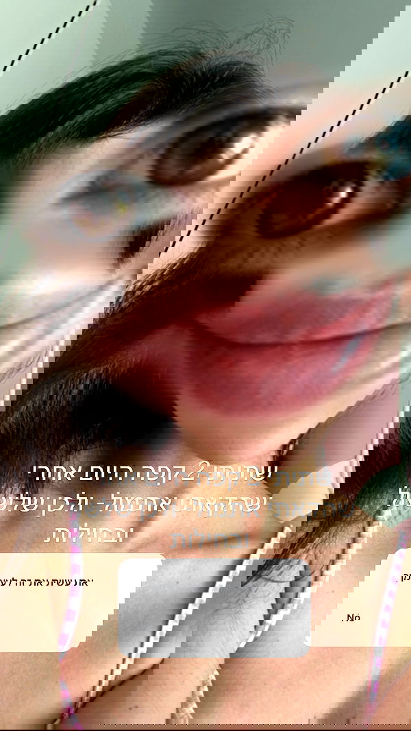 itsilanosh itsilanosh archive image