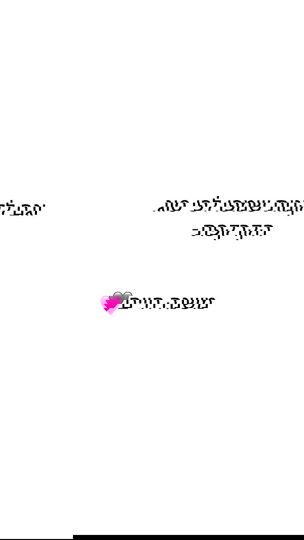 itsilanosh itsilanosh archive image