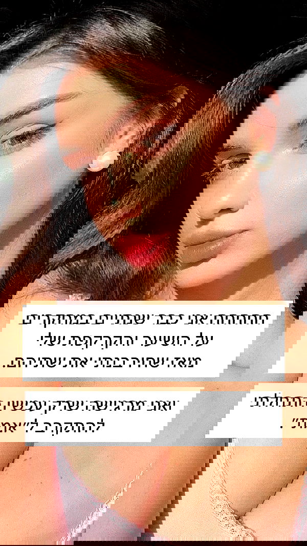 itsilanosh itsilanosh archive image