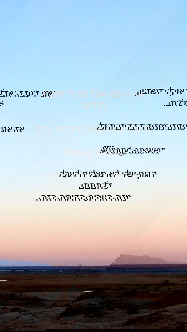 itsilanosh itsilanosh archive image