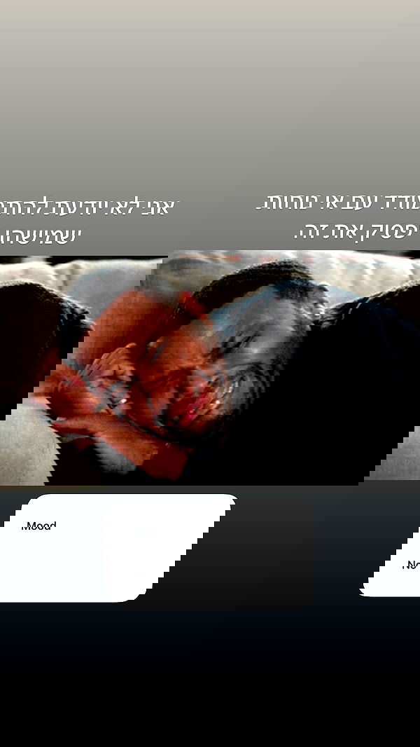 itsilanosh itsilanosh archive image