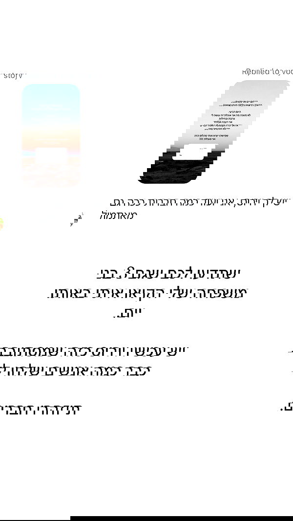 itsilanosh itsilanosh archive image