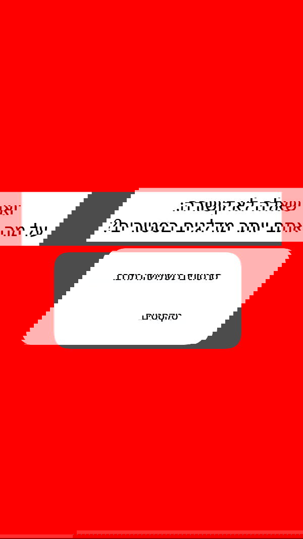 itsilanosh itsilanosh archive image