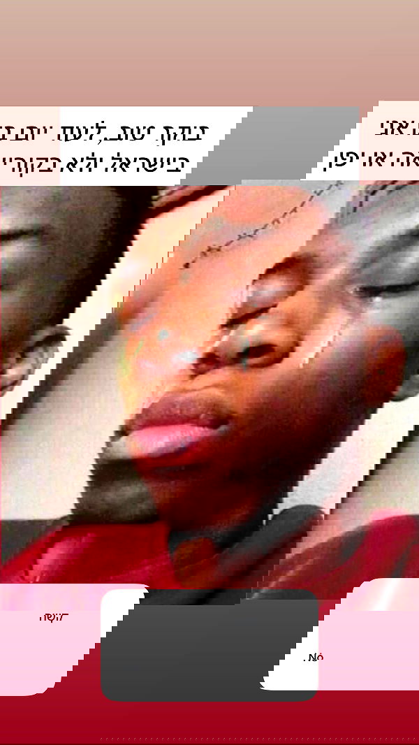 itsilanosh itsilanosh archive image