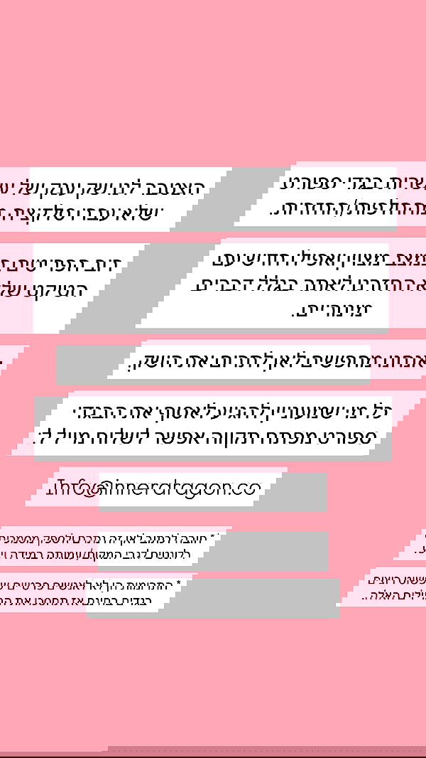 itsilanosh itsilanosh archive image