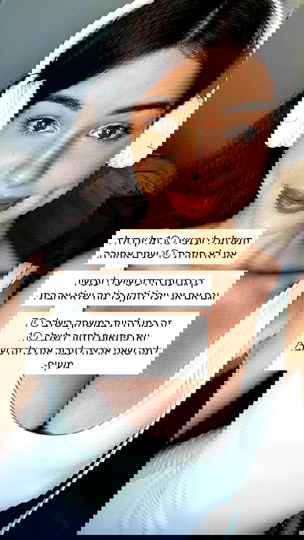 itsilanosh itsilanosh archive image