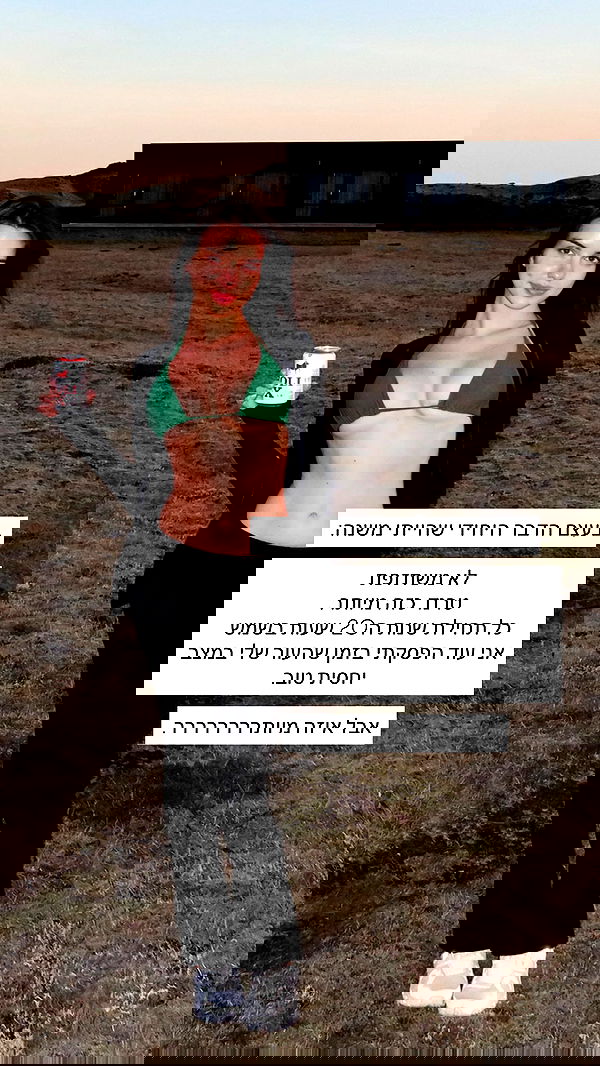 itsilanosh itsilanosh archive image