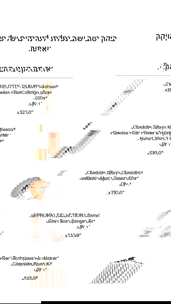 itsilanosh itsilanosh archive image