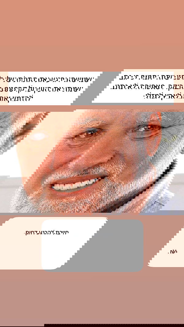 itsilanosh itsilanosh archive image