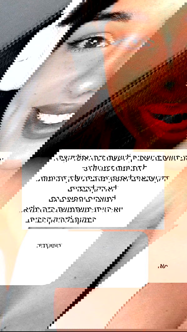 itsilanosh itsilanosh archive image