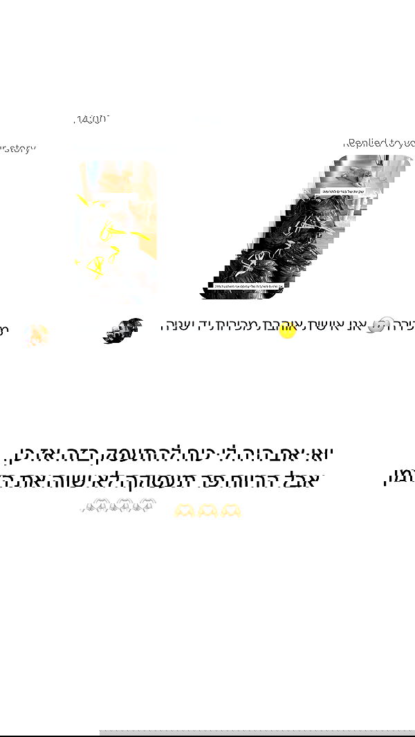 itsilanosh itsilanosh archive image