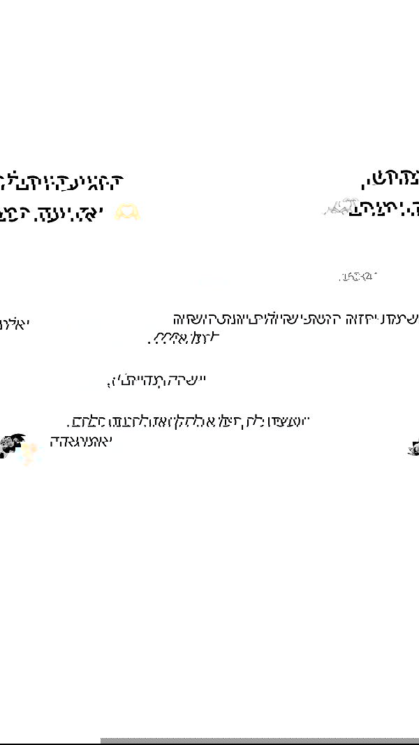 itsilanosh itsilanosh archive image