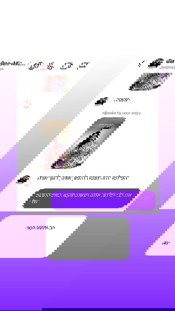 itsilanosh itsilanosh archive image