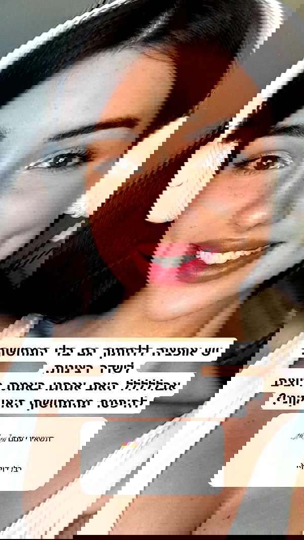 itsilanosh itsilanosh archive image