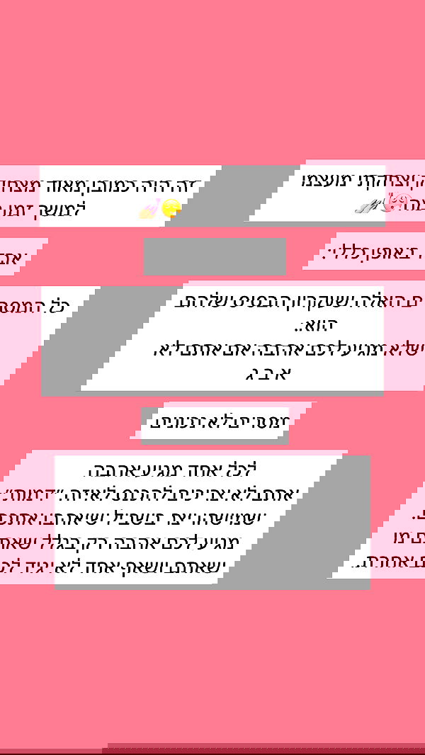 itsilanosh itsilanosh archive image