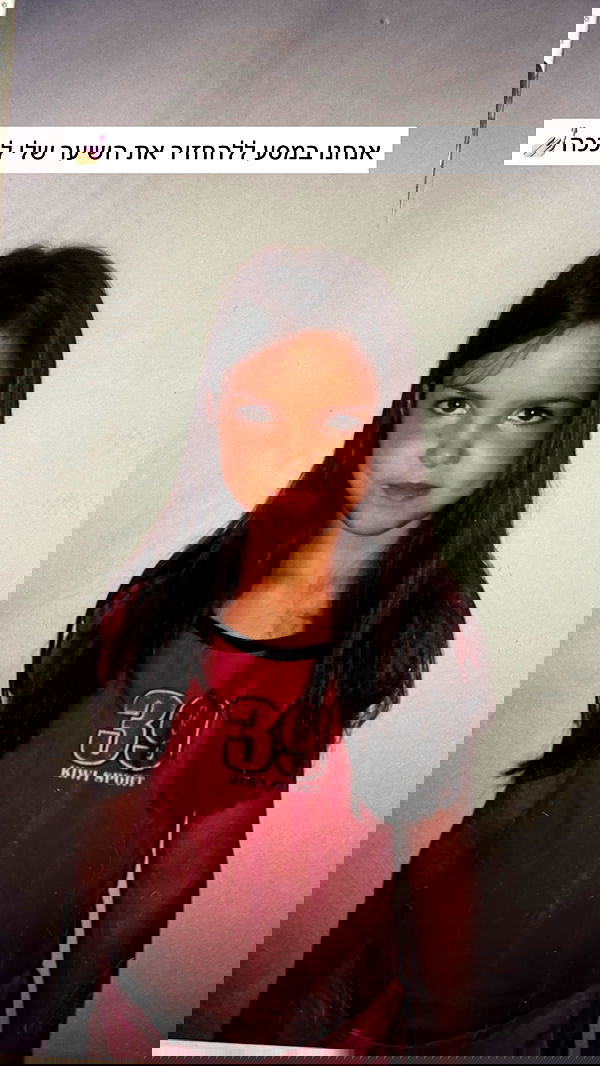 itsilanosh itsilanosh archive image