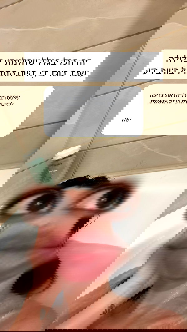 itsilanosh itsilanosh archive image