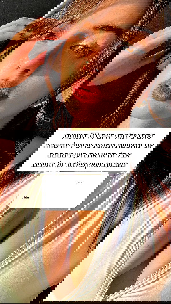 itsilanosh itsilanosh archive image