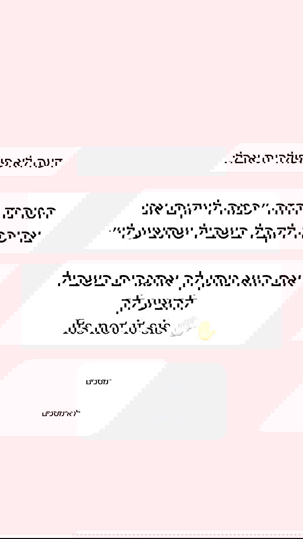 itsilanosh itsilanosh archive image