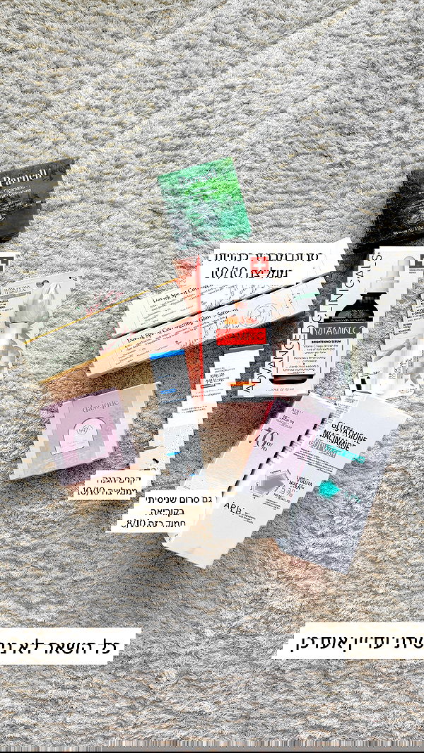 itsilanosh itsilanosh archive image