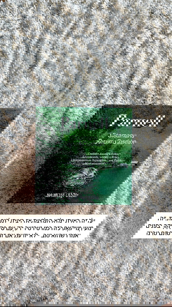 itsilanosh itsilanosh archive image