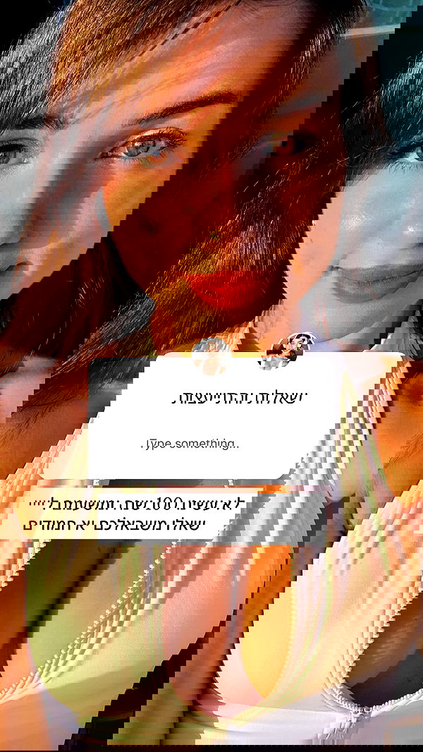 itsilanosh itsilanosh archive image