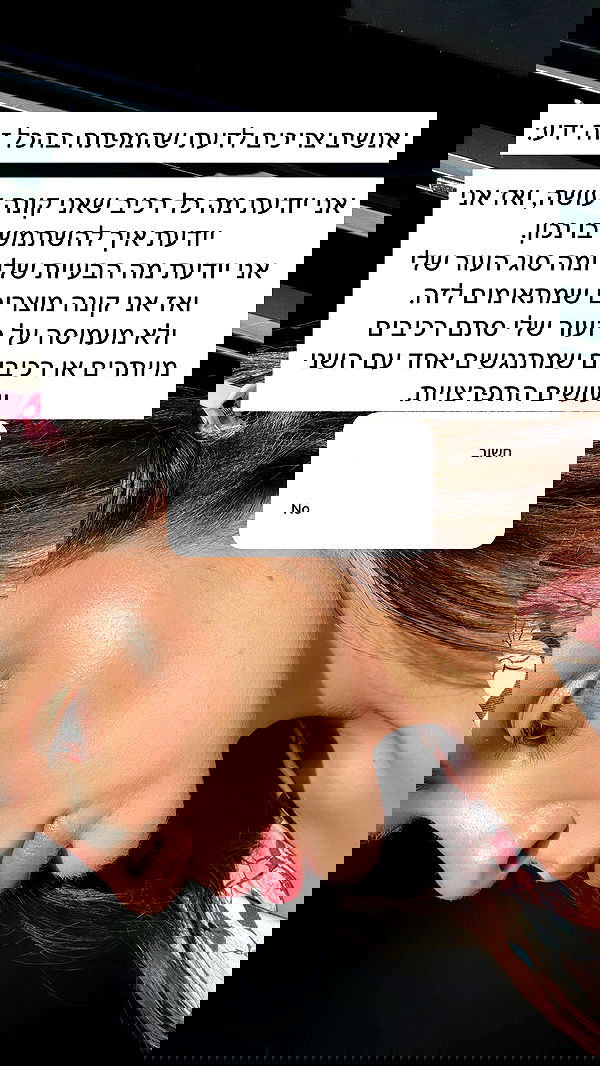 itsilanosh itsilanosh archive image