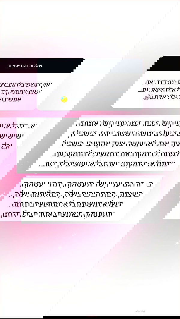 itsilanosh itsilanosh archive image