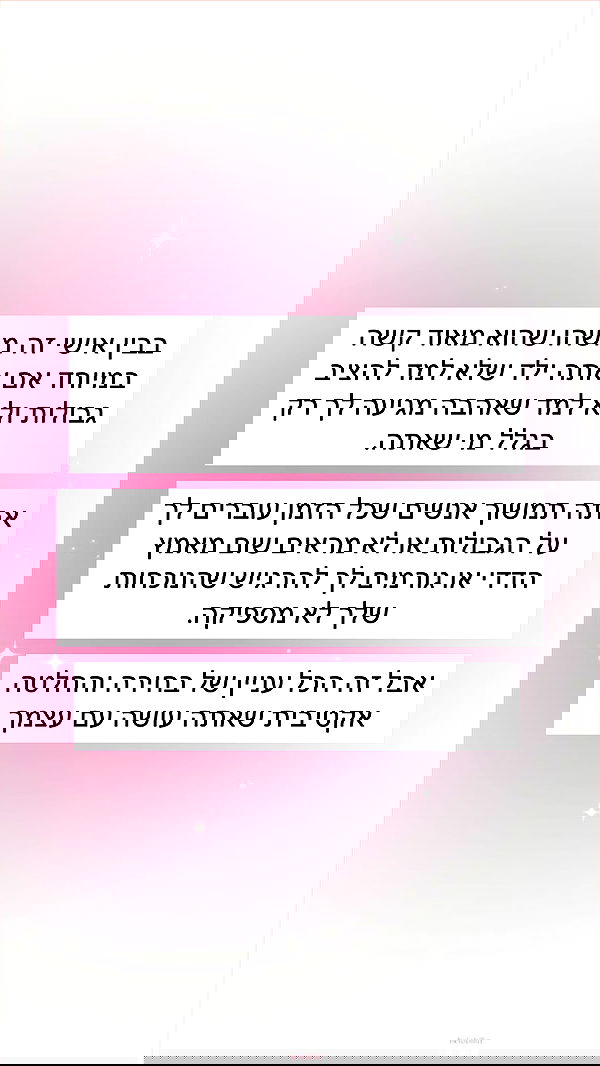 itsilanosh itsilanosh archive image