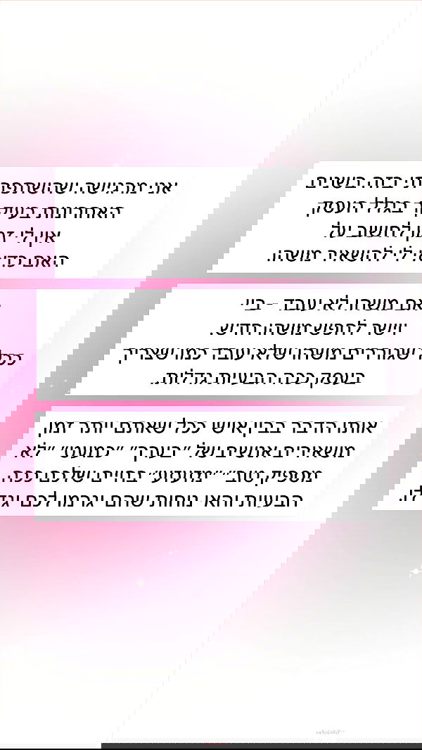 itsilanosh itsilanosh archive image