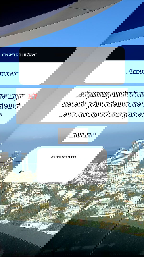 itsilanosh itsilanosh archive image