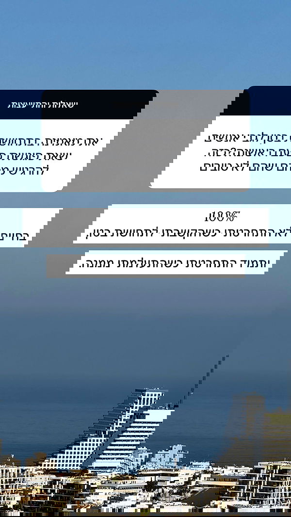 itsilanosh itsilanosh archive image