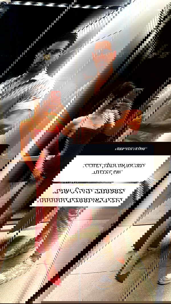 itsilanosh itsilanosh archive image