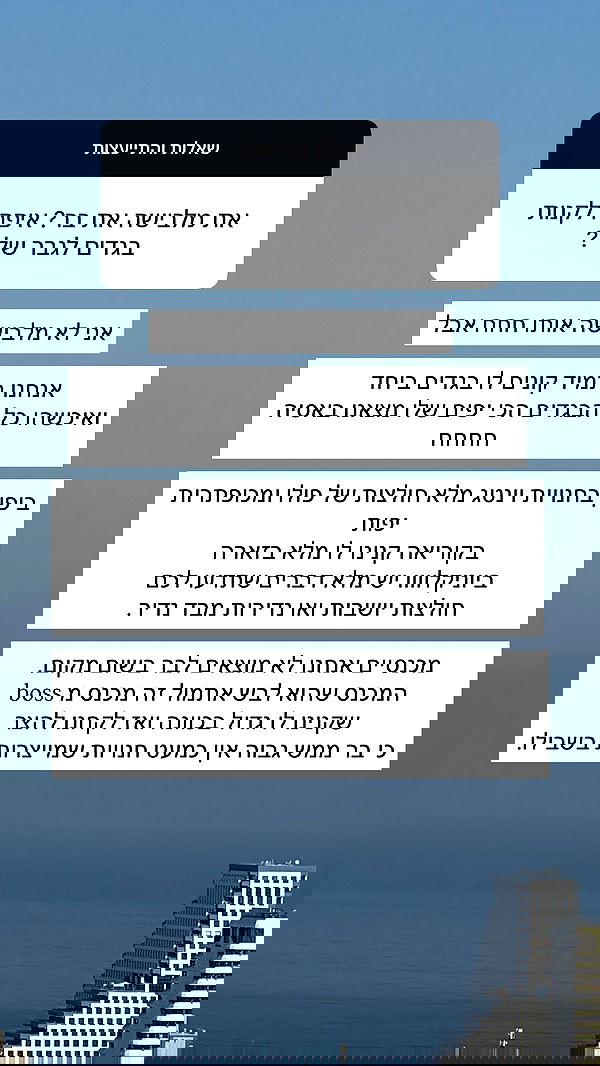 itsilanosh itsilanosh archive image