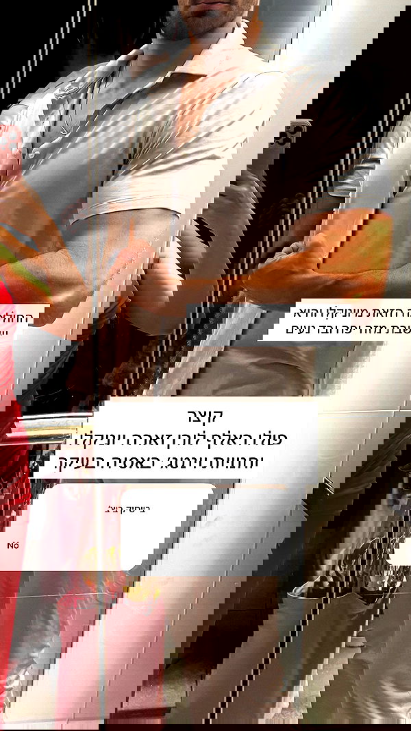 itsilanosh itsilanosh archive image