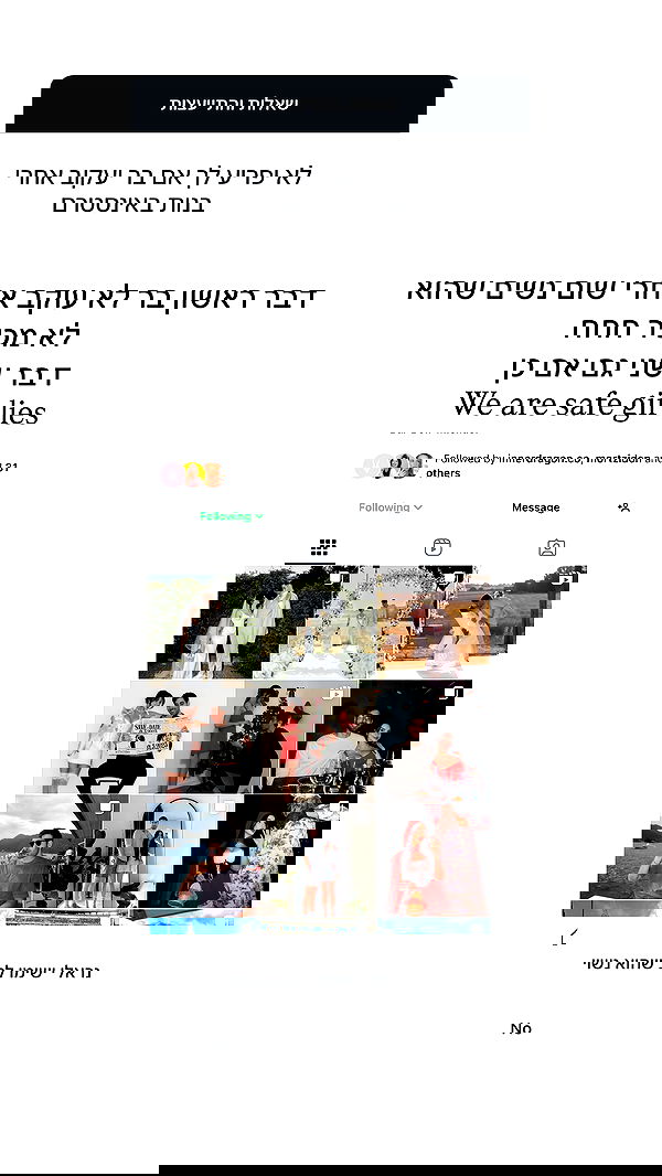 itsilanosh itsilanosh archive image