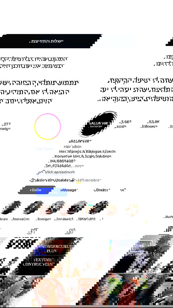 itsilanosh itsilanosh archive image