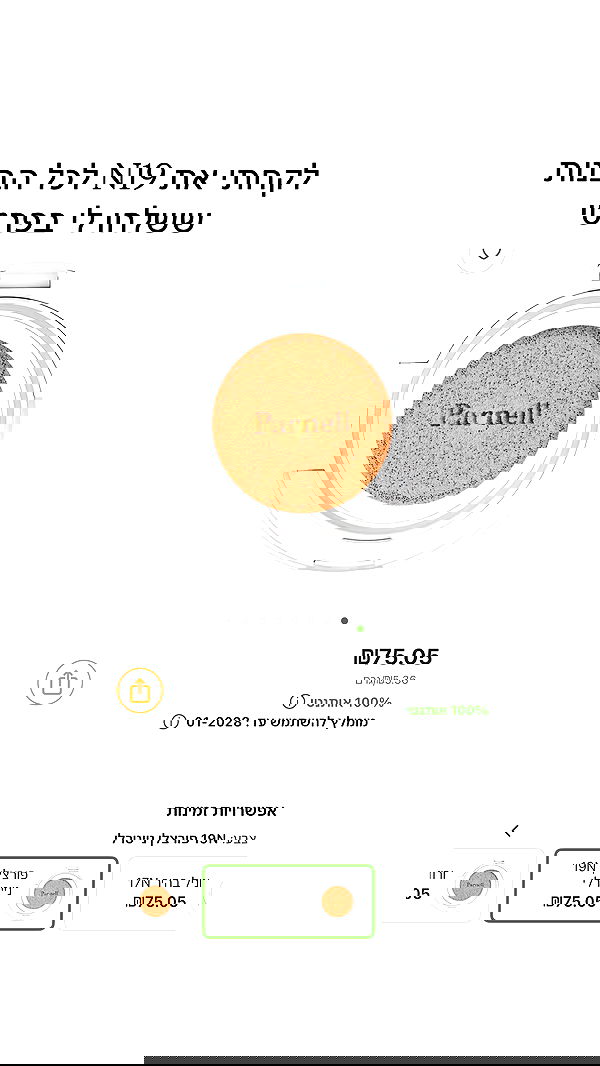 itsilanosh itsilanosh archive image