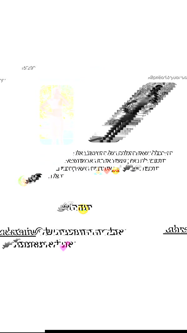 itsilanosh itsilanosh archive image