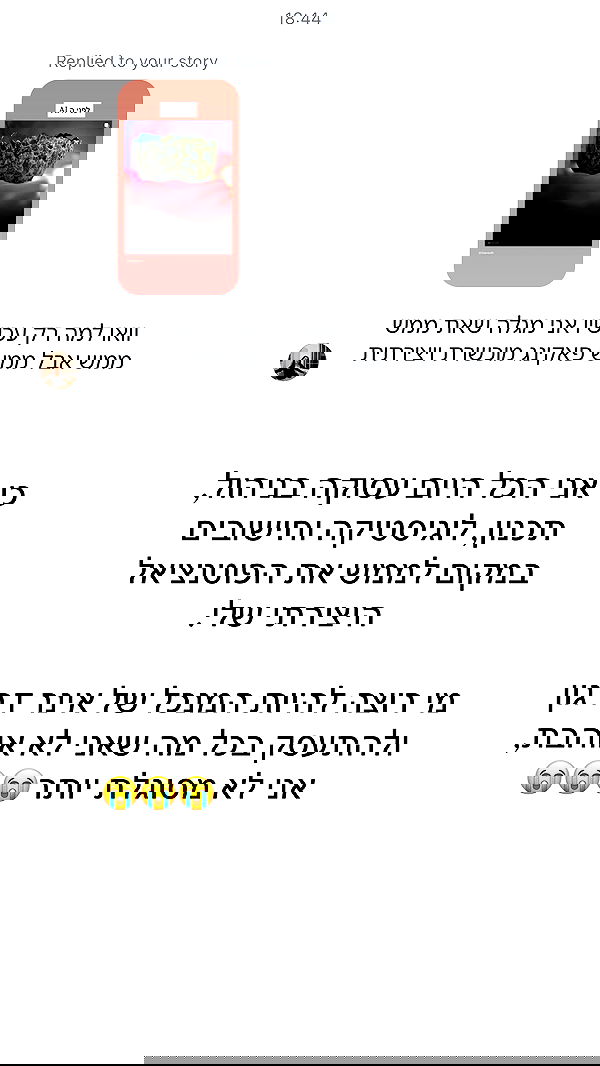 itsilanosh itsilanosh archive image