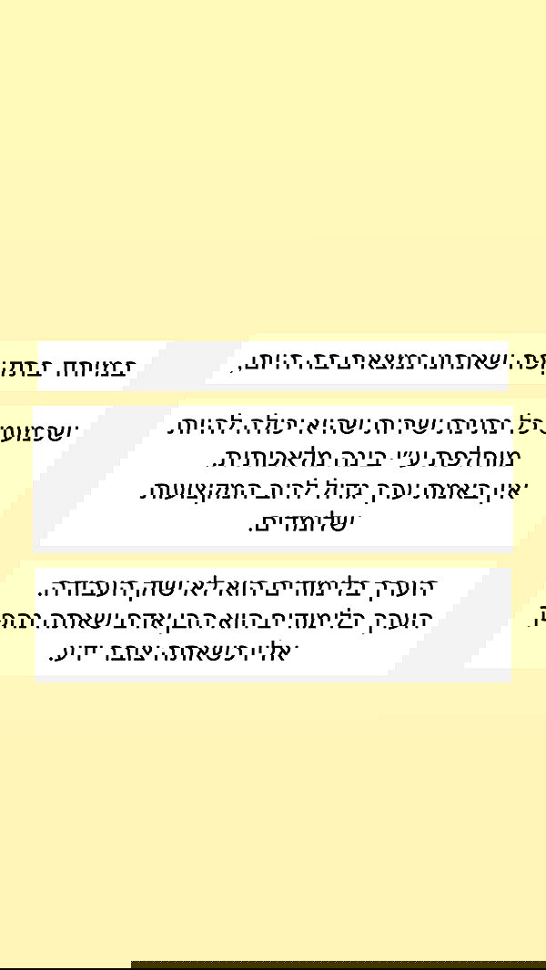 itsilanosh itsilanosh archive image