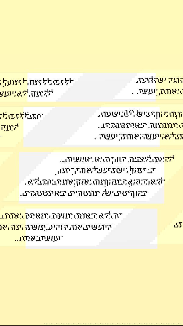 itsilanosh itsilanosh archive image