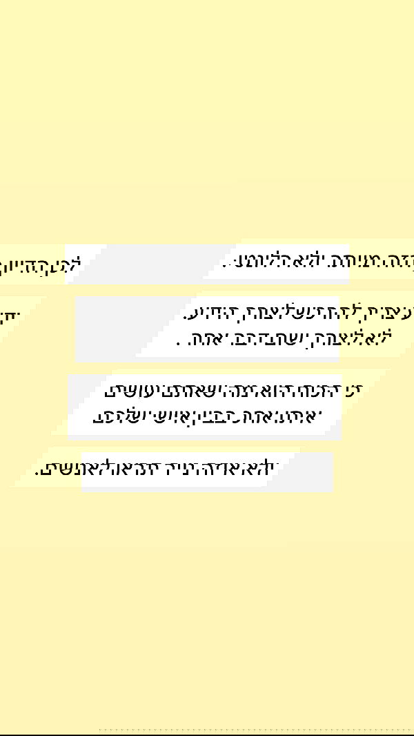 itsilanosh itsilanosh archive image