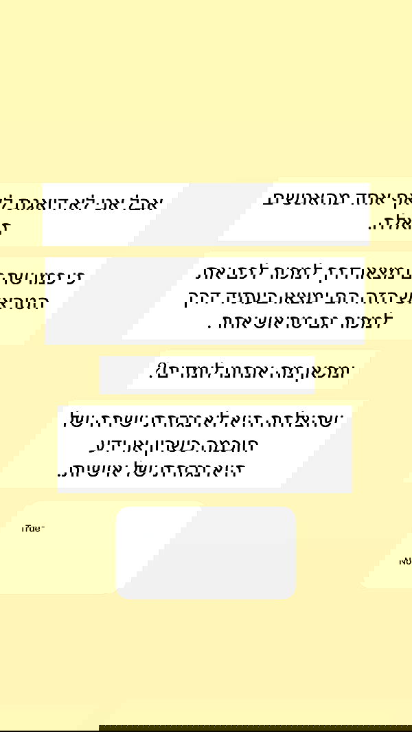 itsilanosh itsilanosh archive image