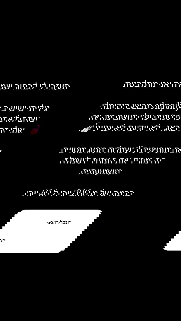 itsilanosh itsilanosh archive image