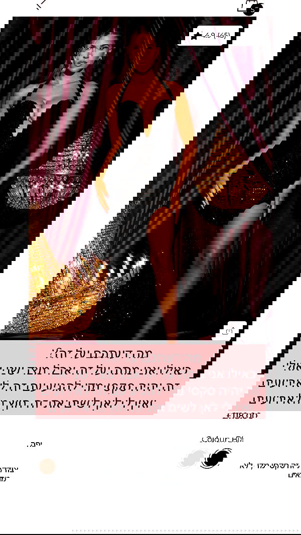 itsilanosh itsilanosh archive image