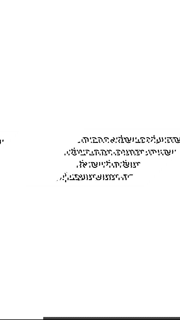 itsilanosh itsilanosh archive image