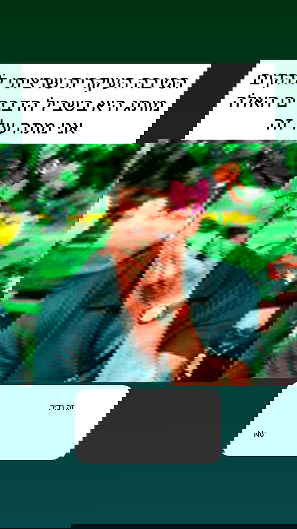 itsilanosh itsilanosh archive image